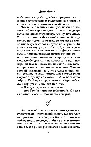 Татуировка птицы